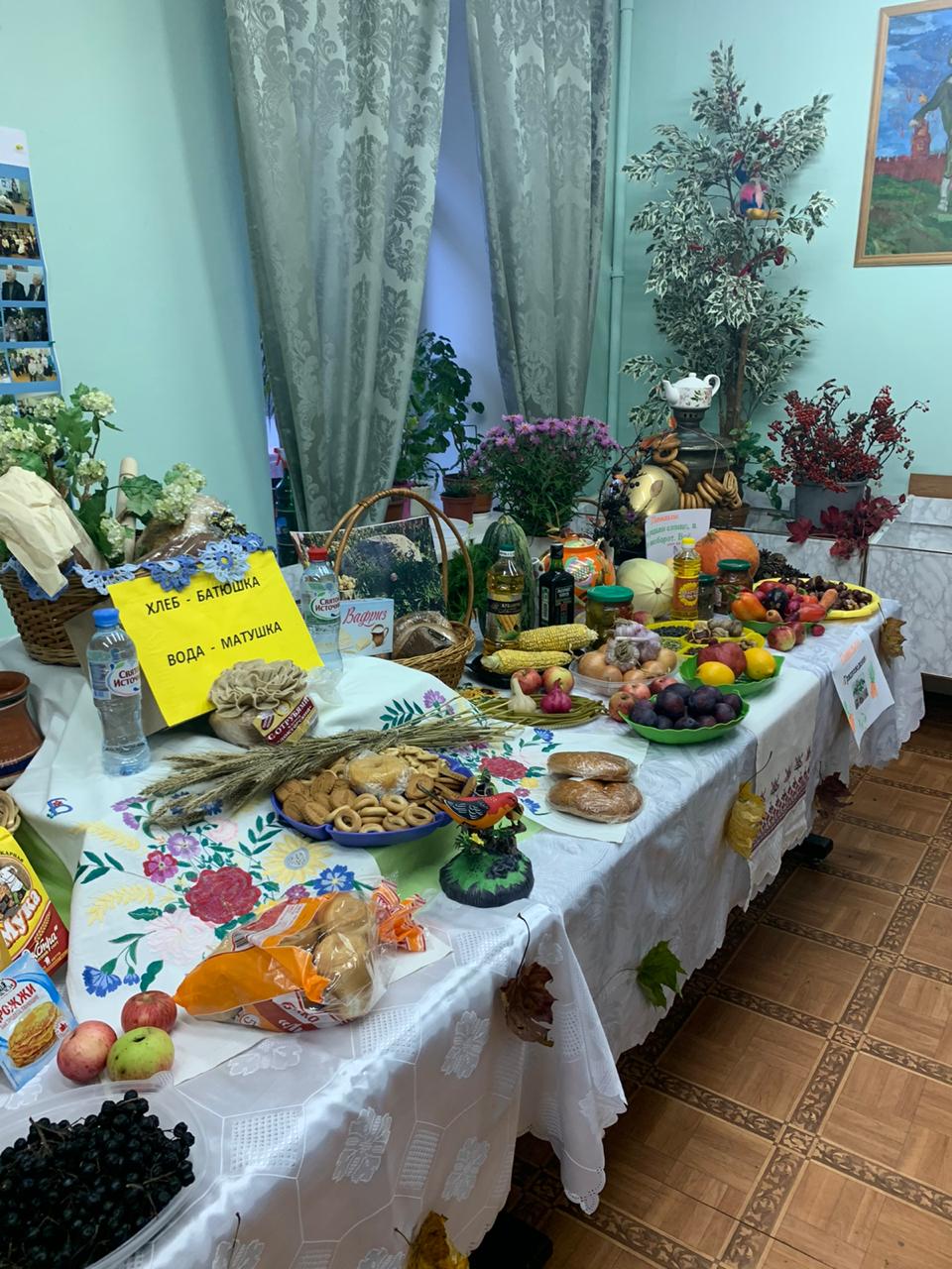 "Праздника урожая" в Хорошевском районе