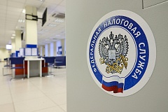 Как получить и оплатить налоговое уведомление через ЕПГУ